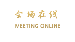 吴江汉唐国际酒店